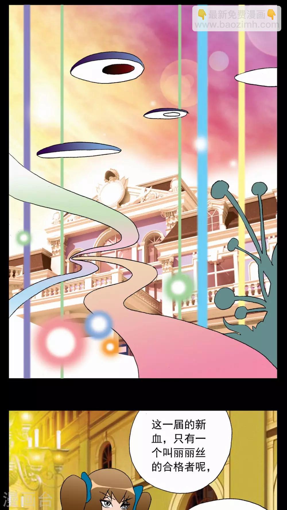 第23话-第23话