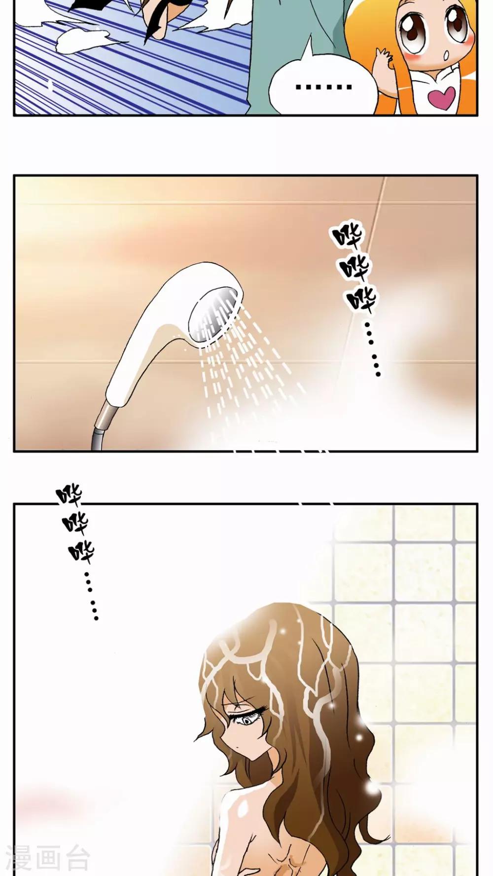 第23话-第23话