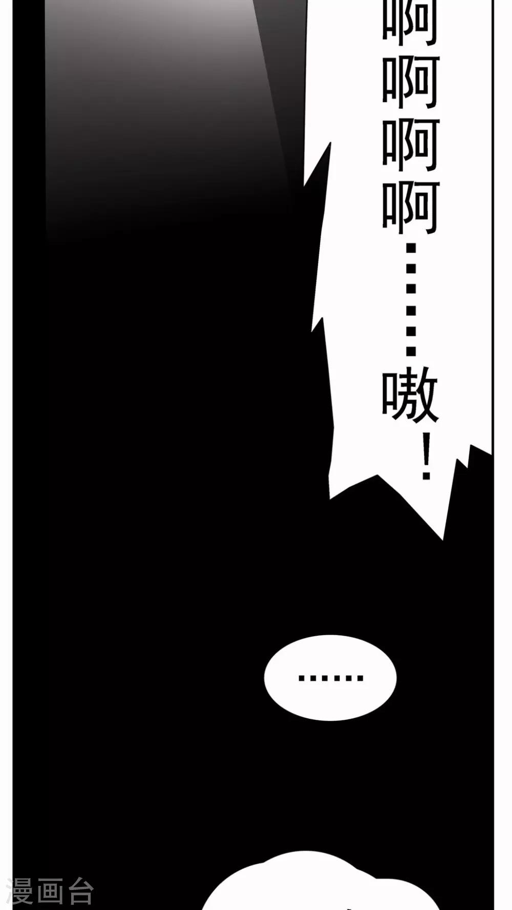 第25话-第25话