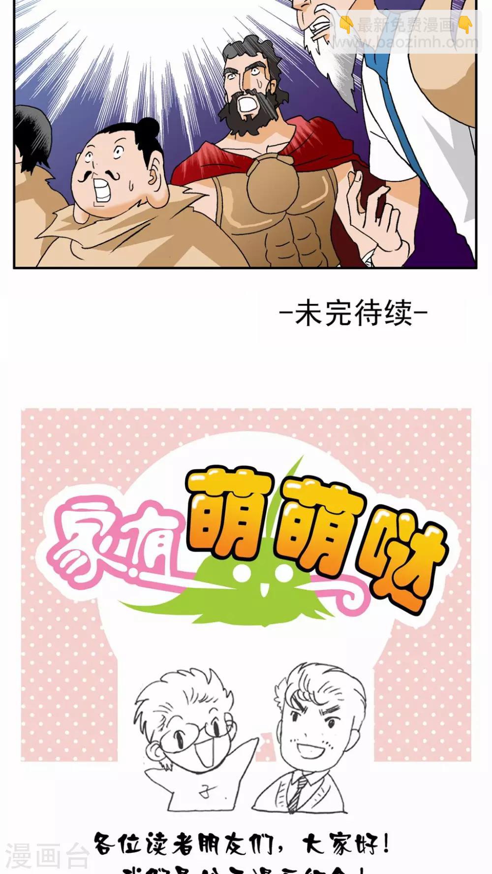 第27话-第27话