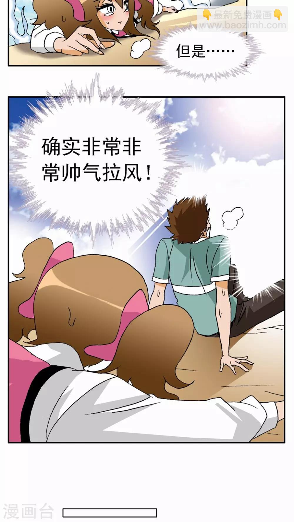 第27话-第27话