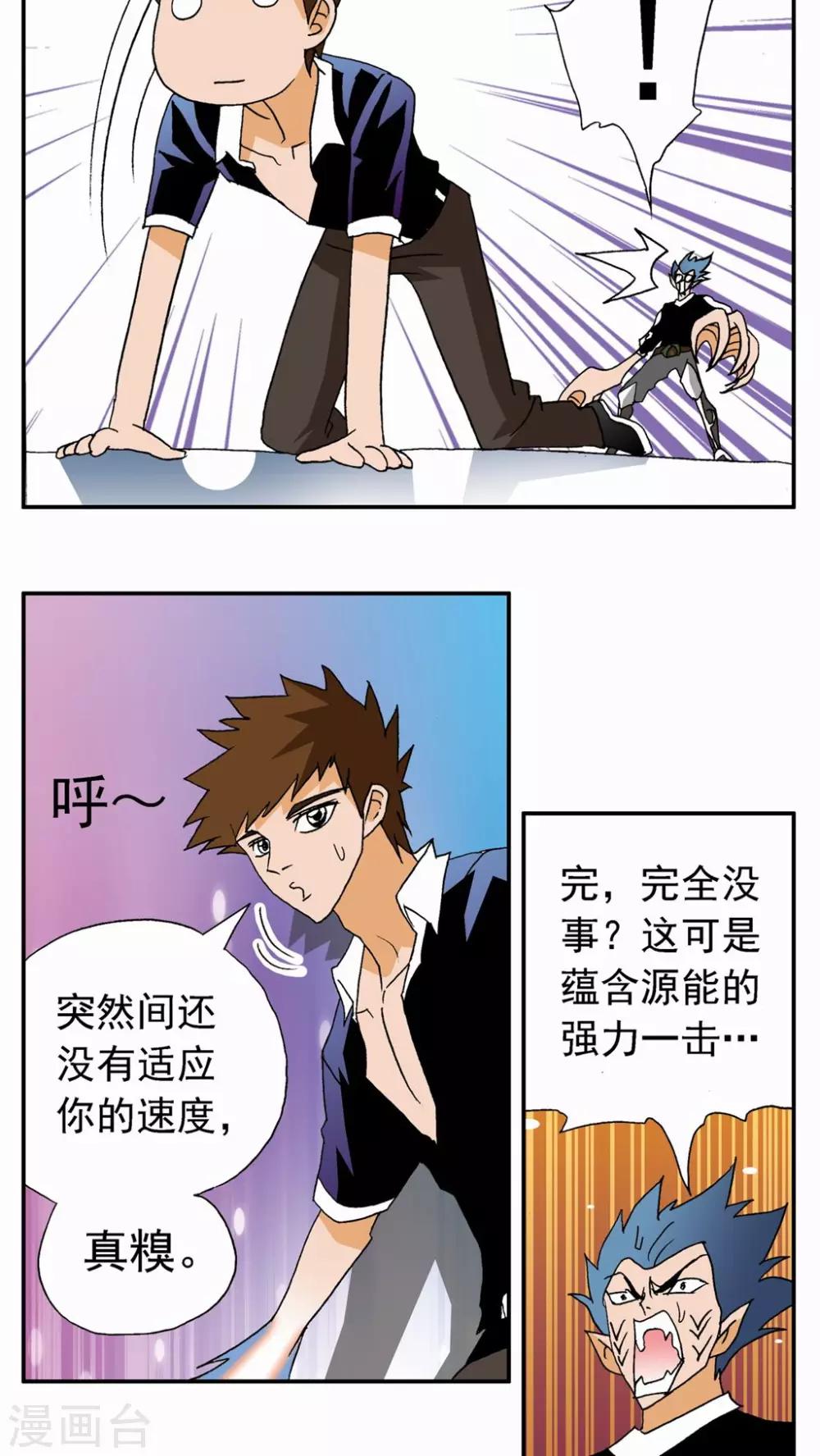 第31话-第31话