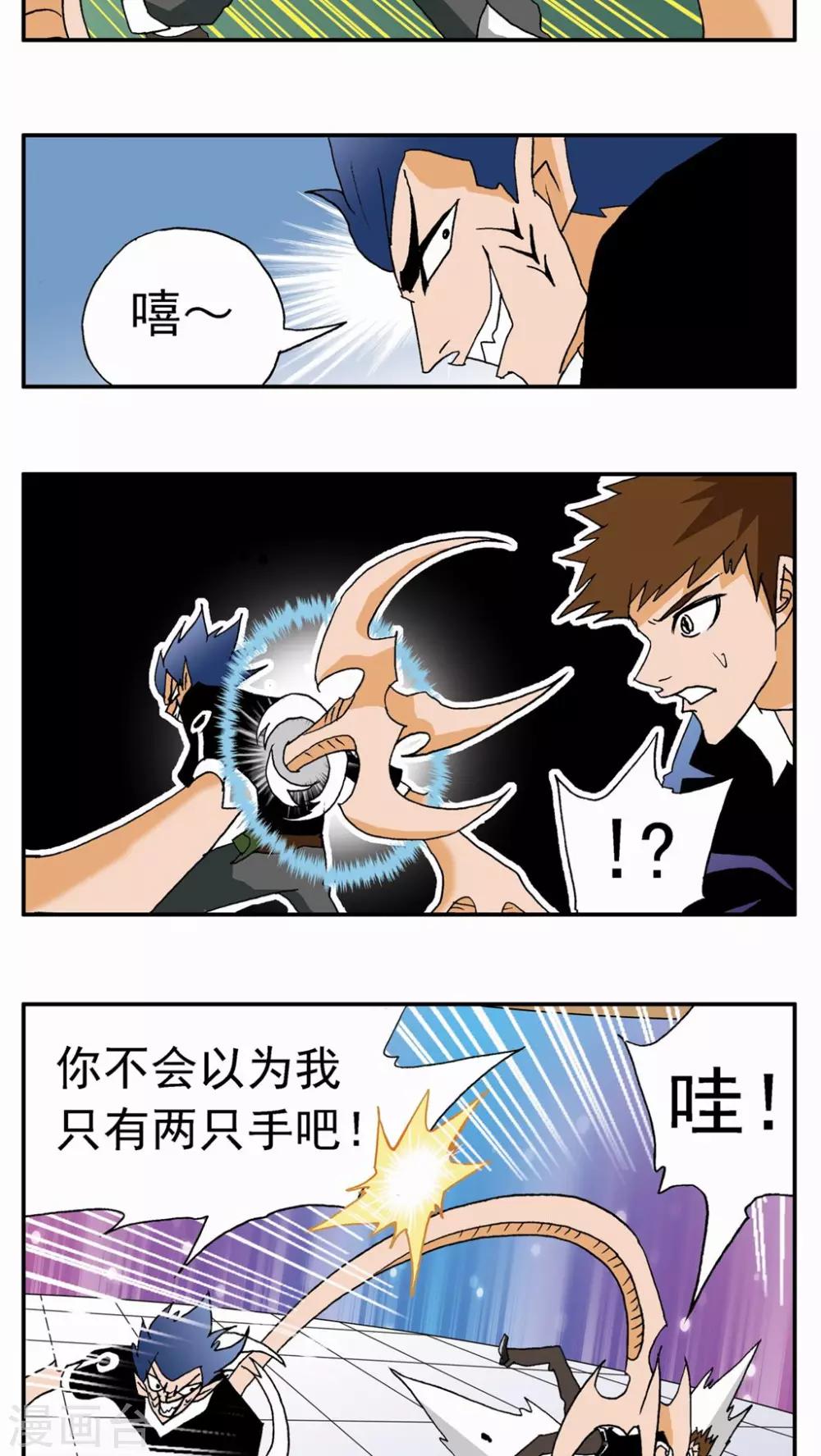 第31话-第31话