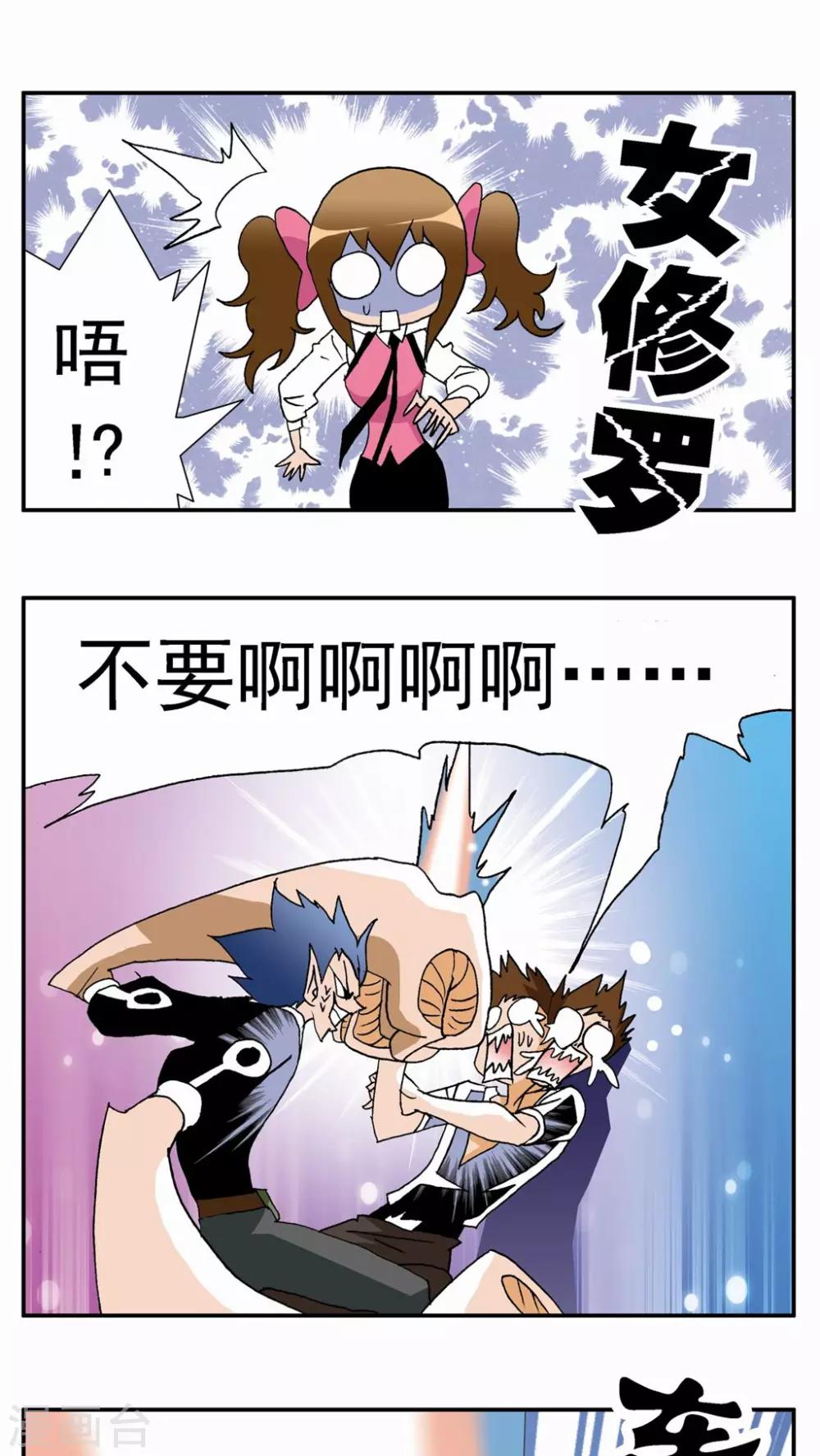 第31话-第31话