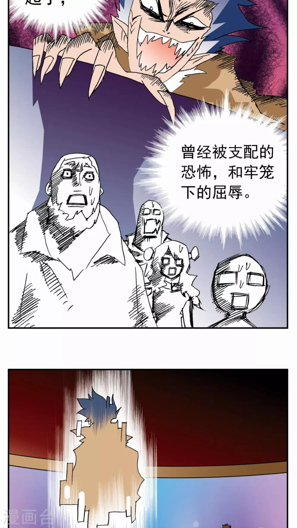 第31话-第31话