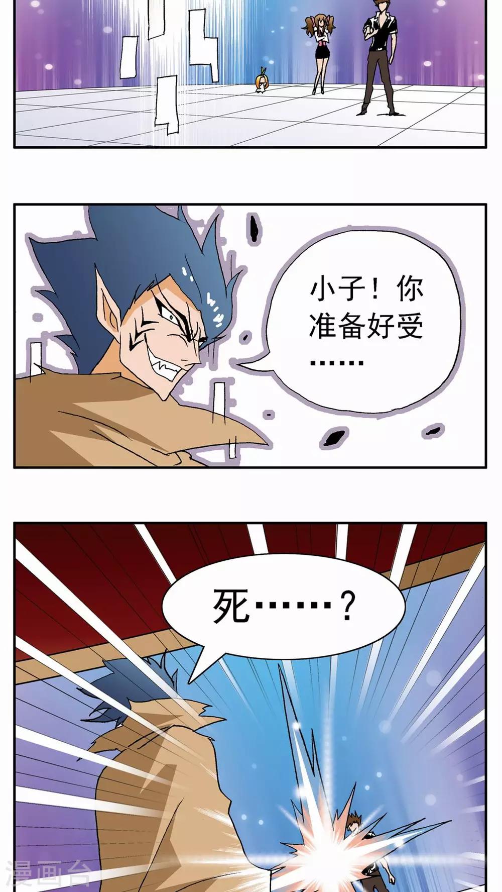 第31话-第31话