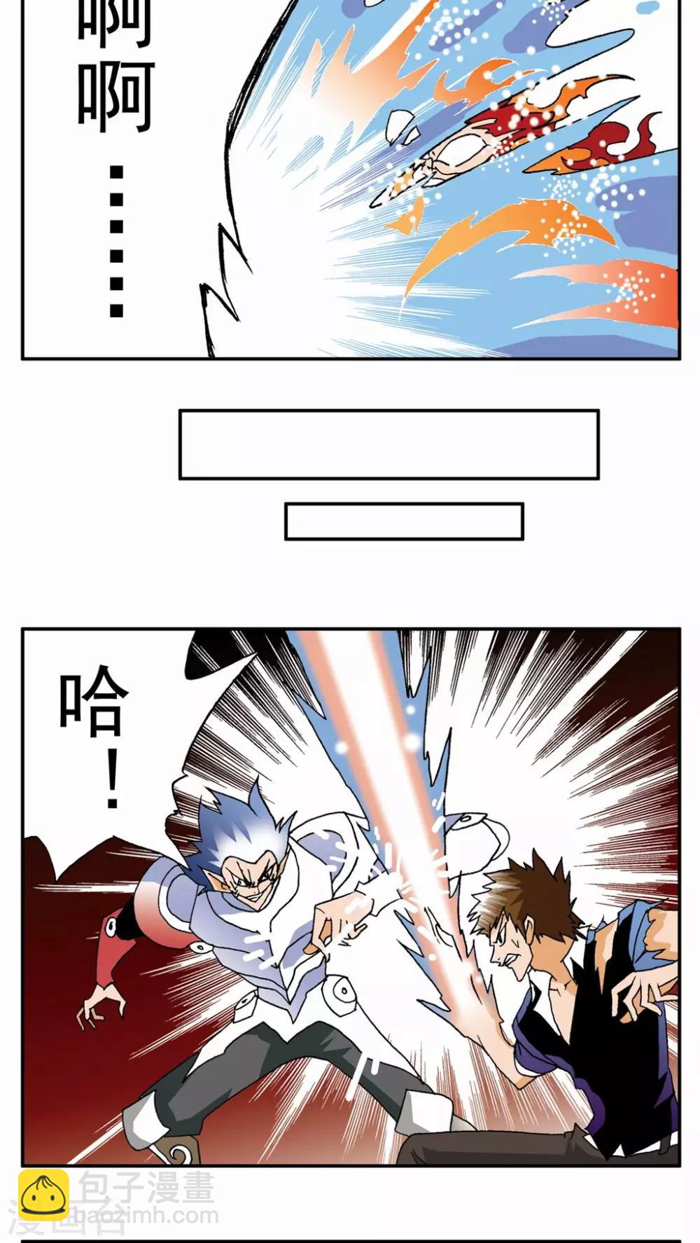 第33话-第33话