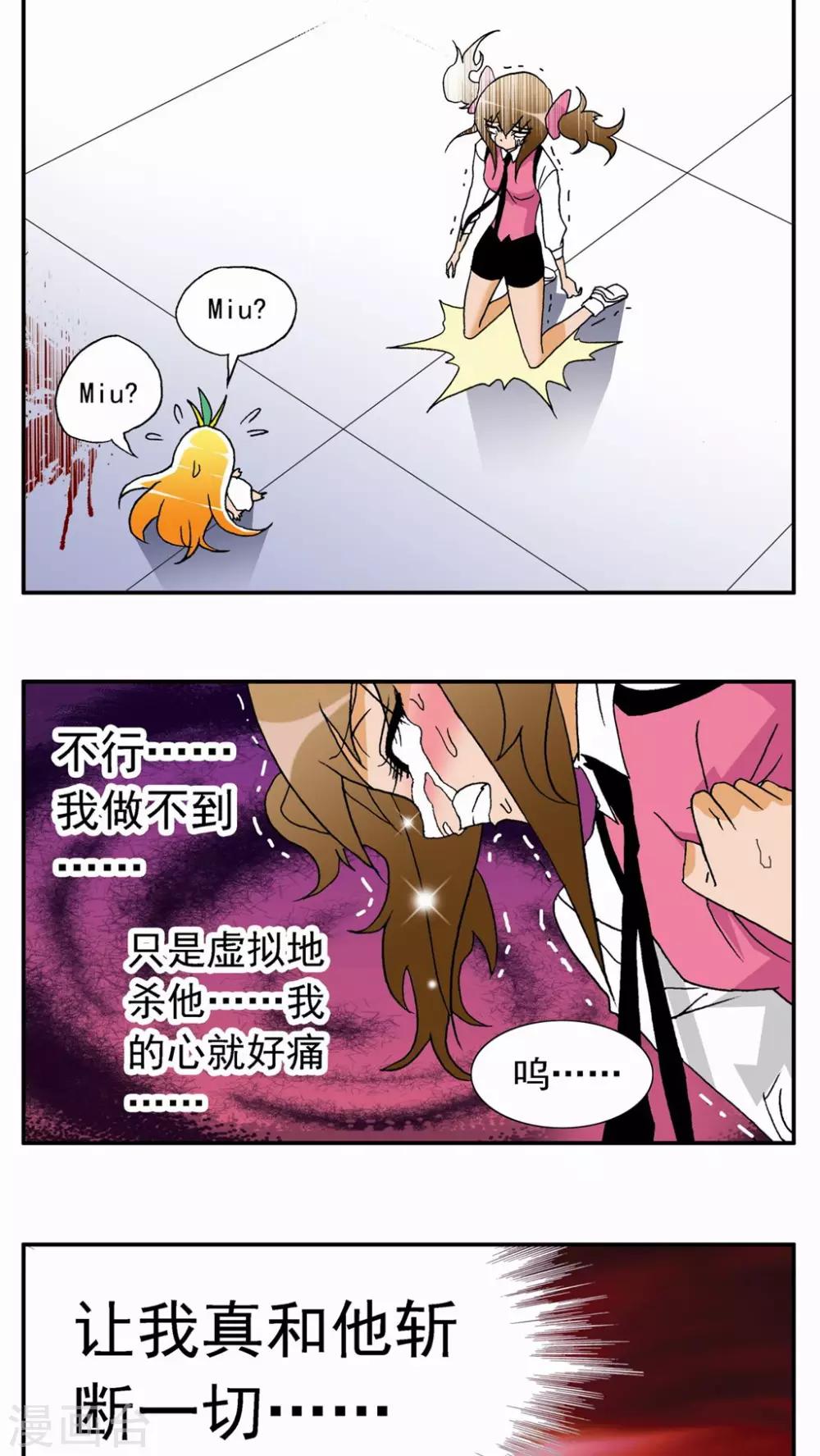 第37话-第37话