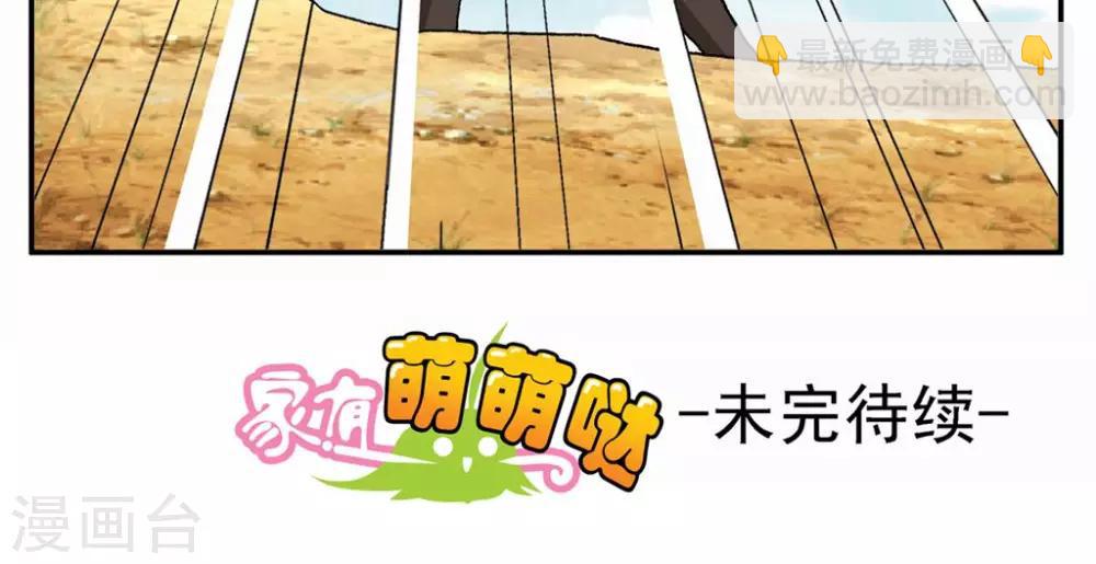 第37话-第37话