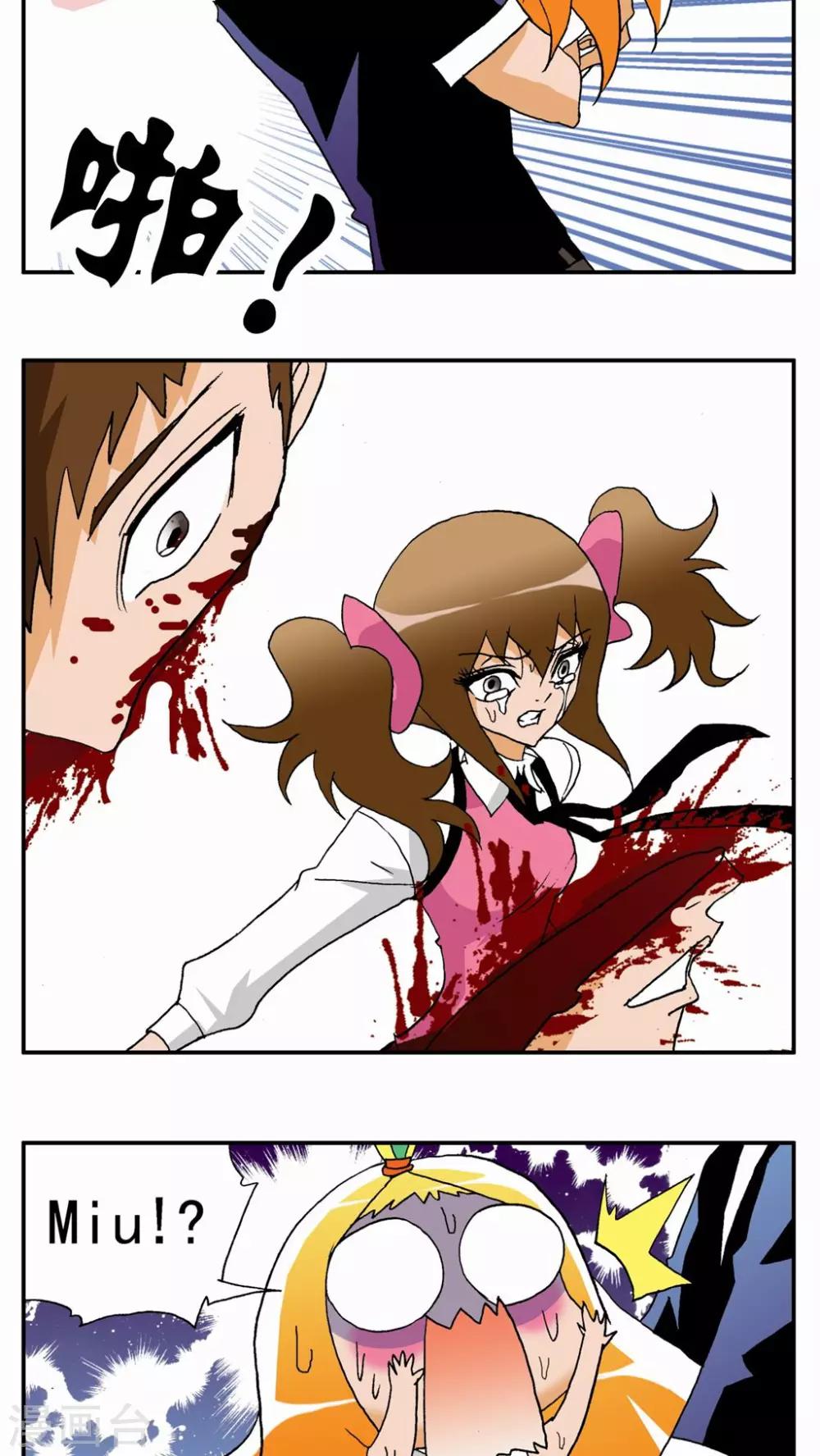 第37话-第37话