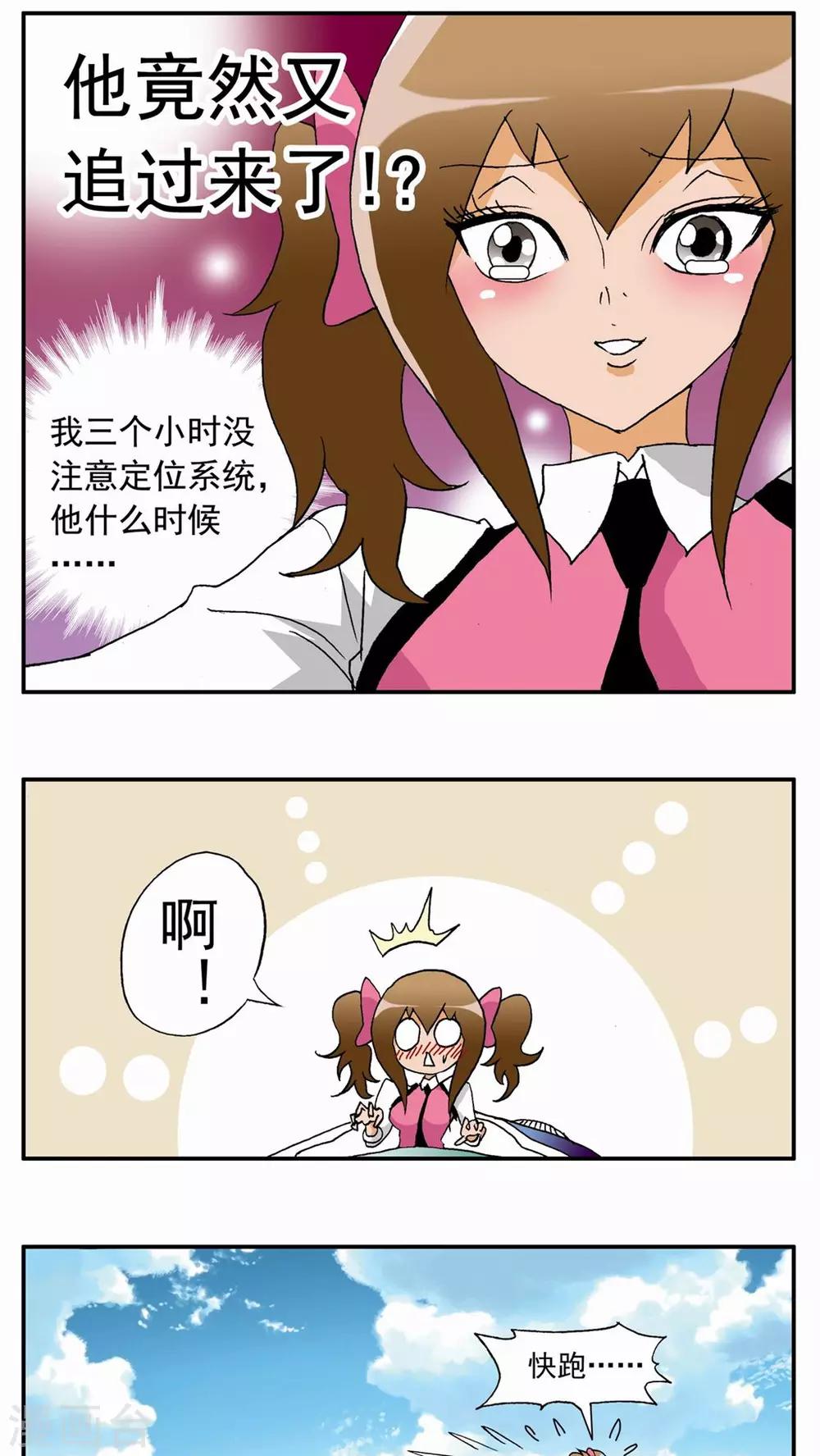 第39话-第39话