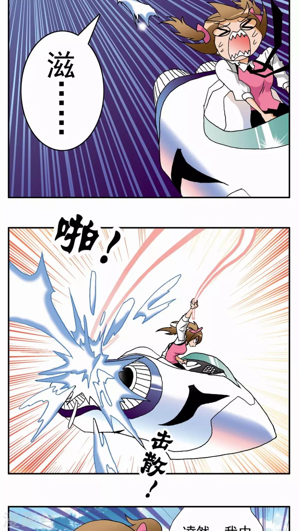 第39话-第39话