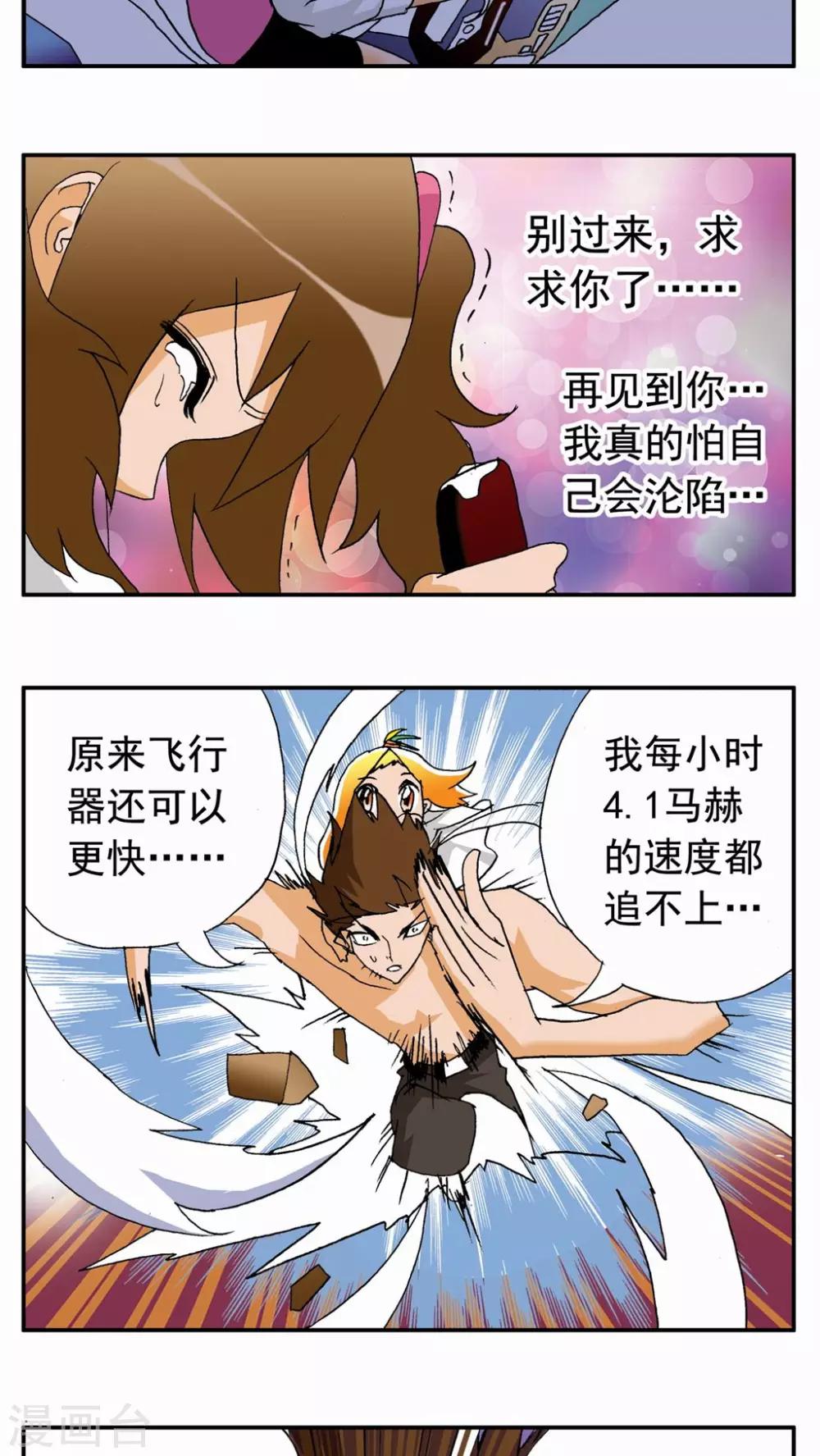 第41话-第41话