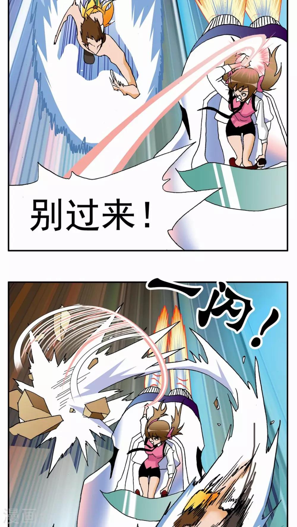 第41话-第41话