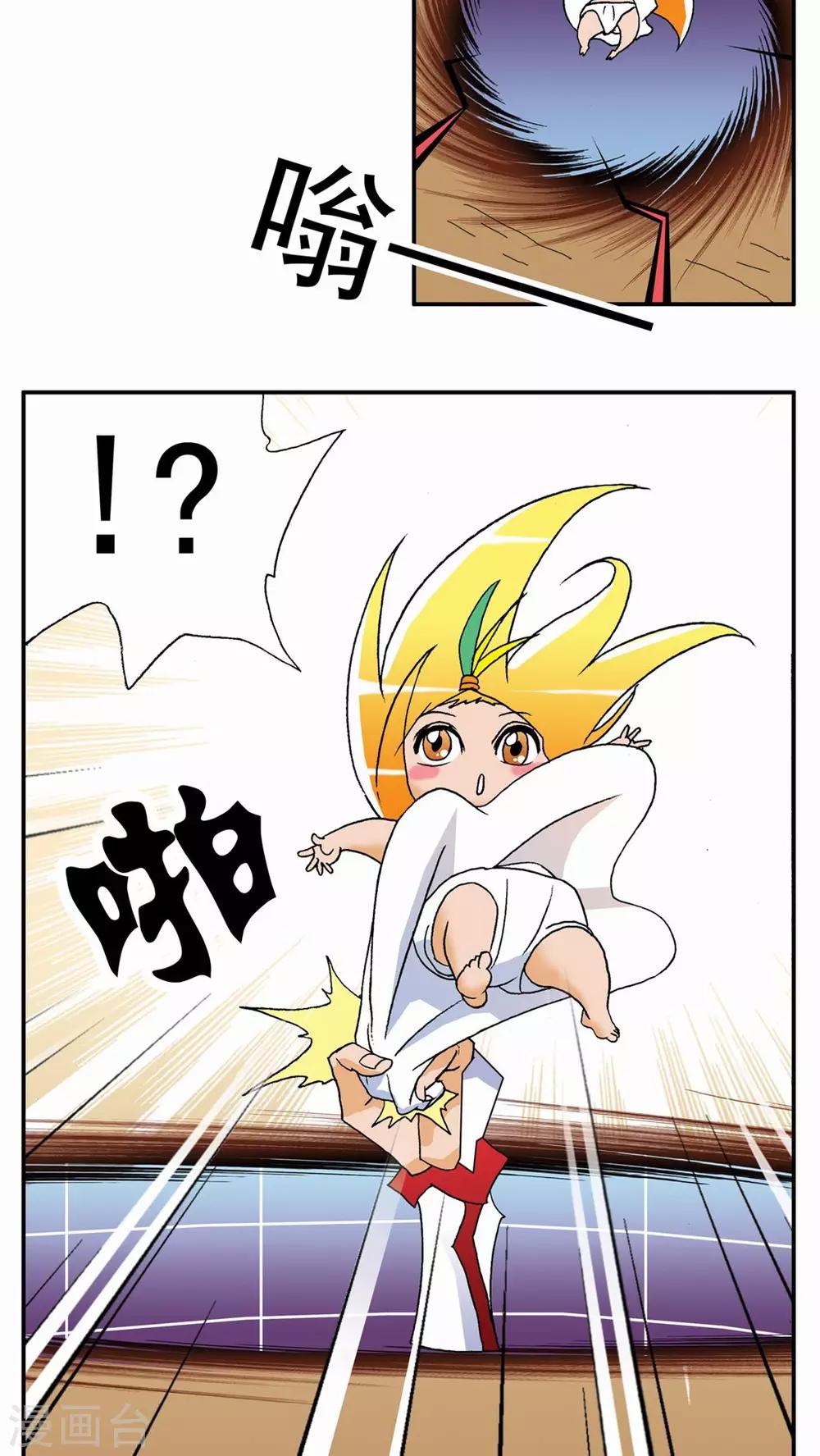 第41话-第41话