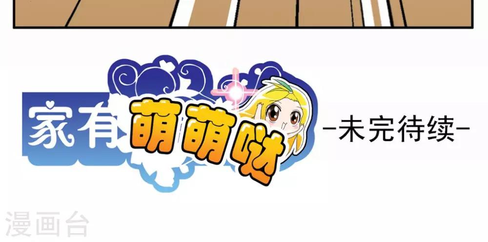 第41话-第41话