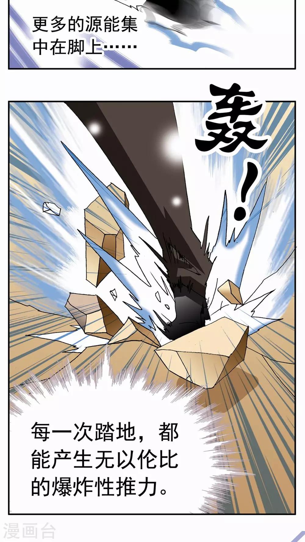 第41话-第41话
