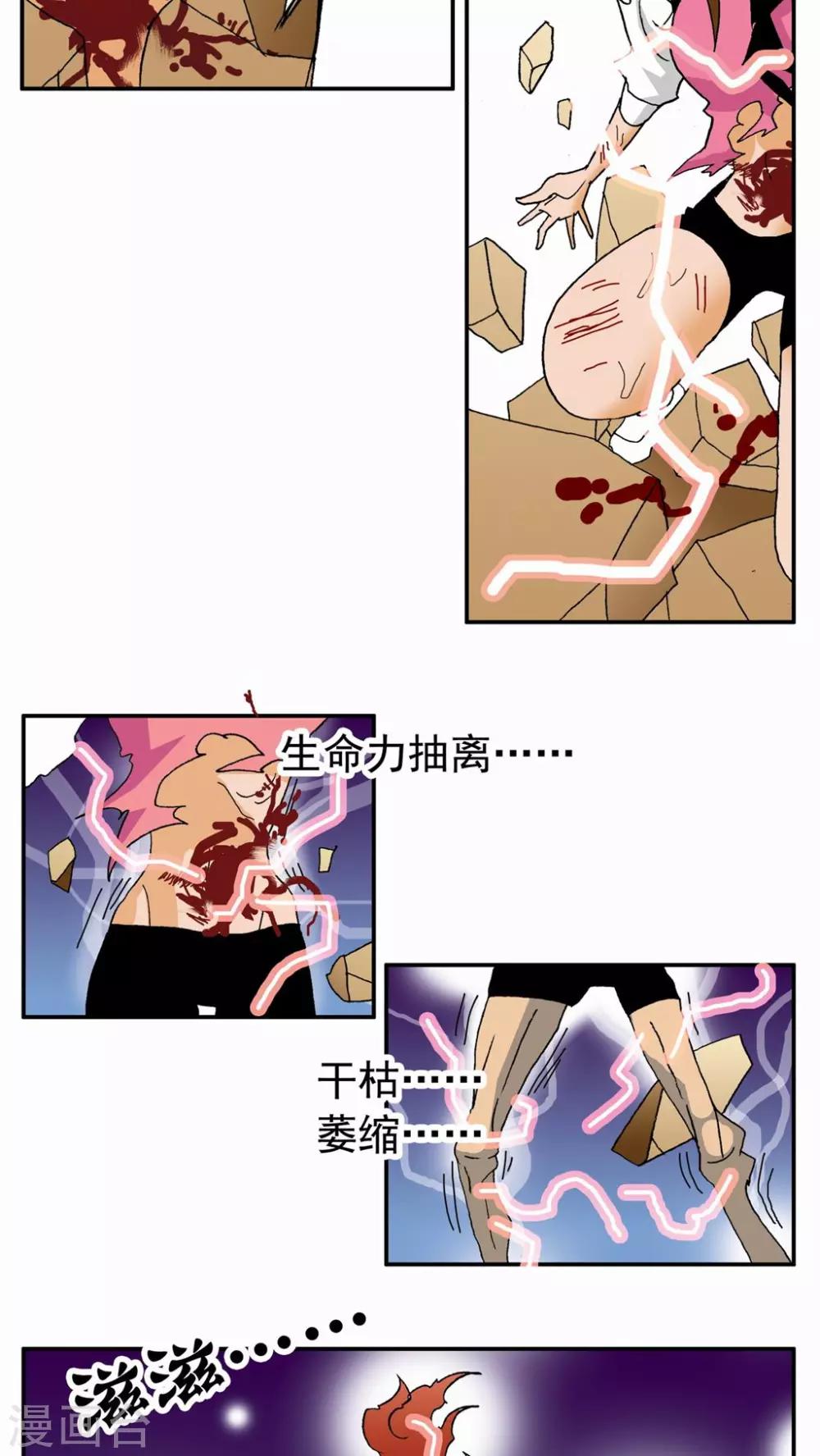 第43话-第43话