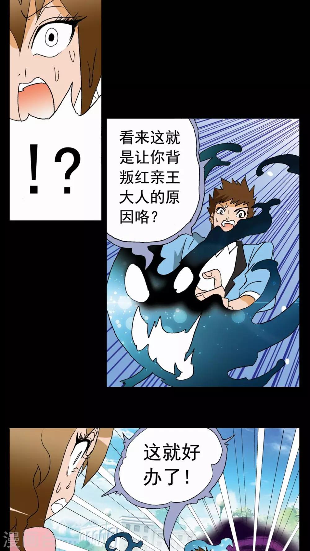 第45话-第45话