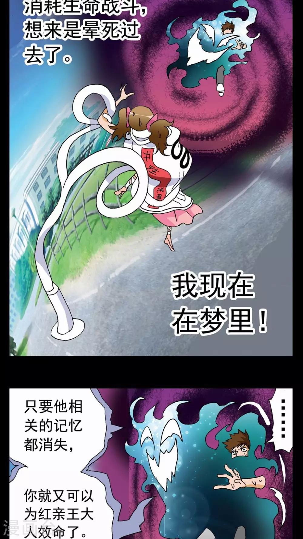 第45话-第45话