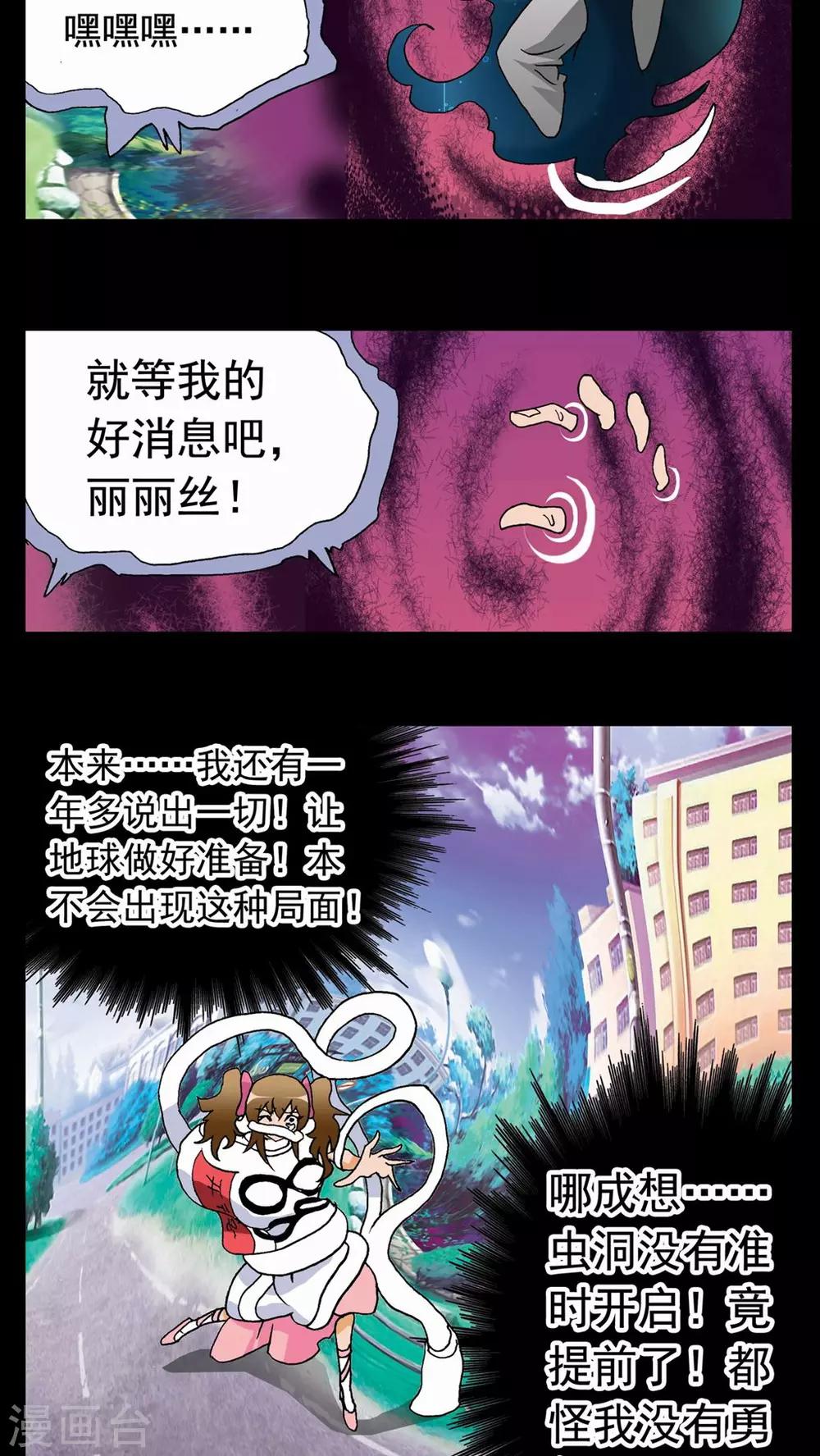 第45话-第45话