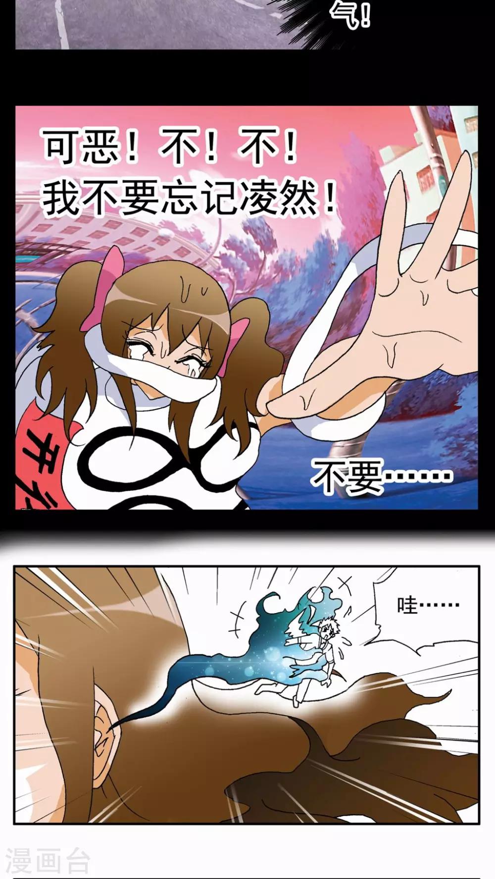 第45话-第45话