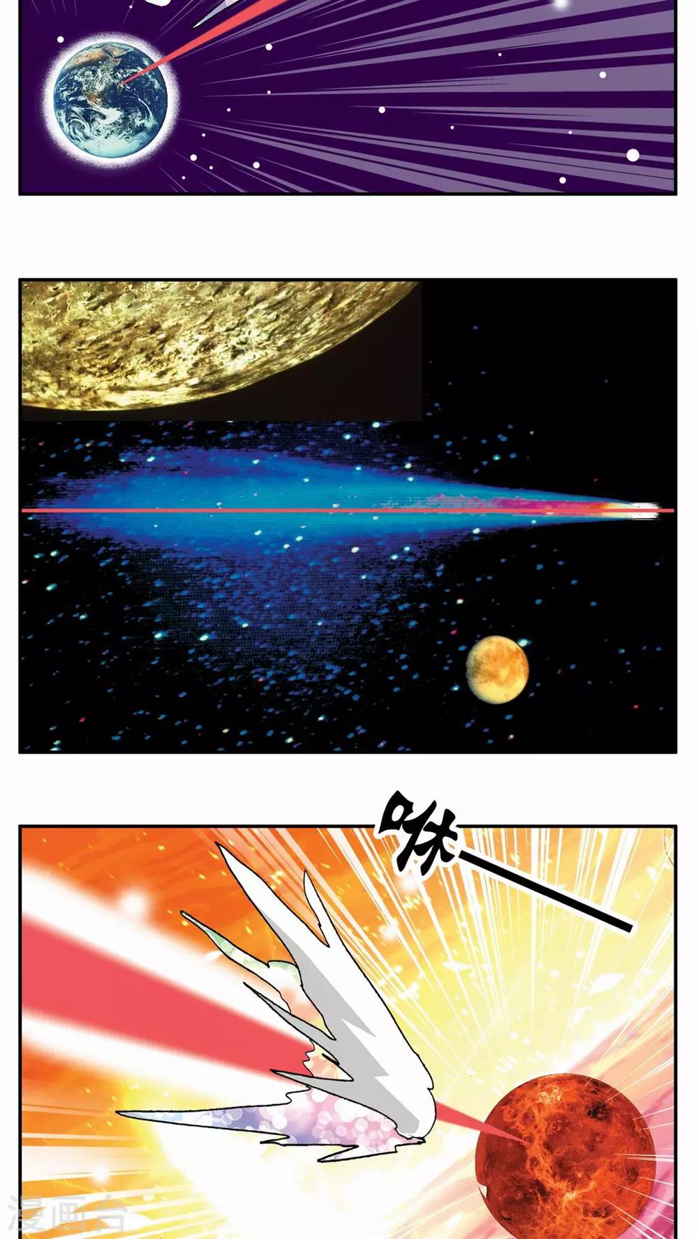 第45话-第45话