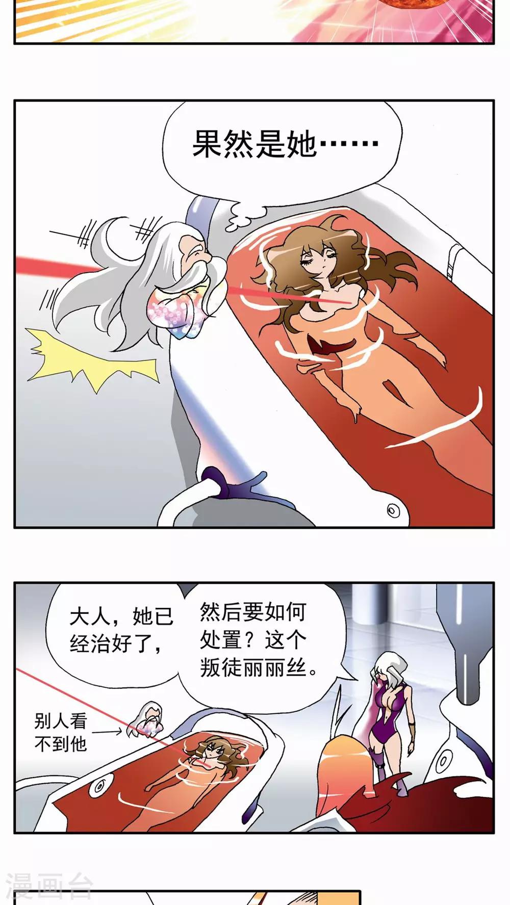 第45话-第45话