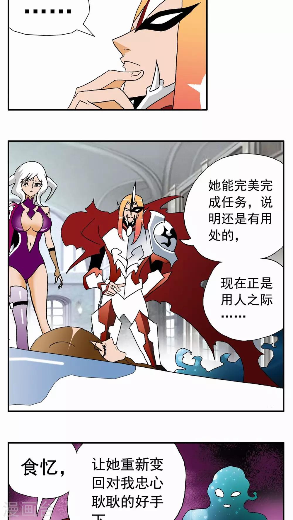 第45话-第45话