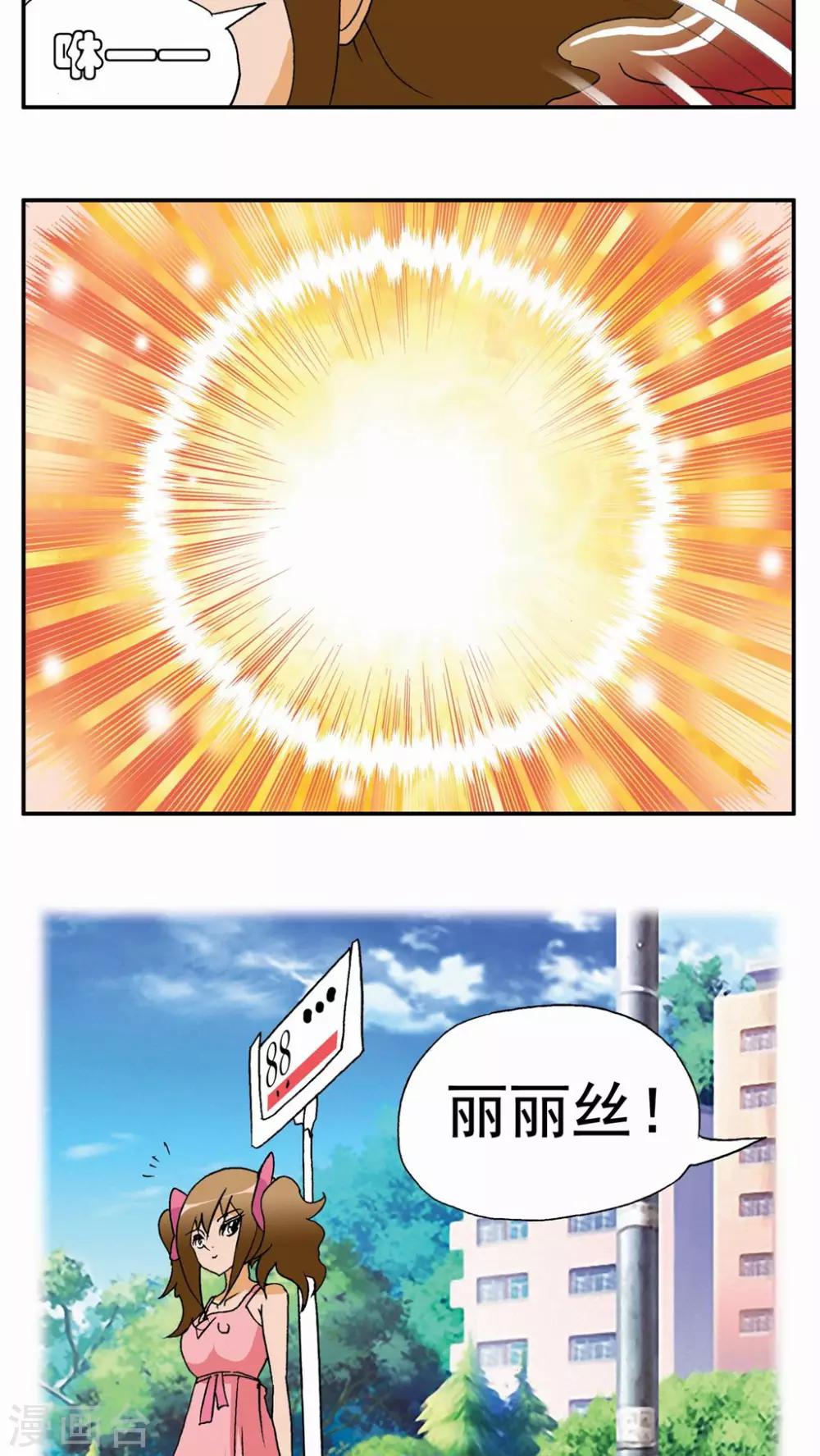 第45话-第45话