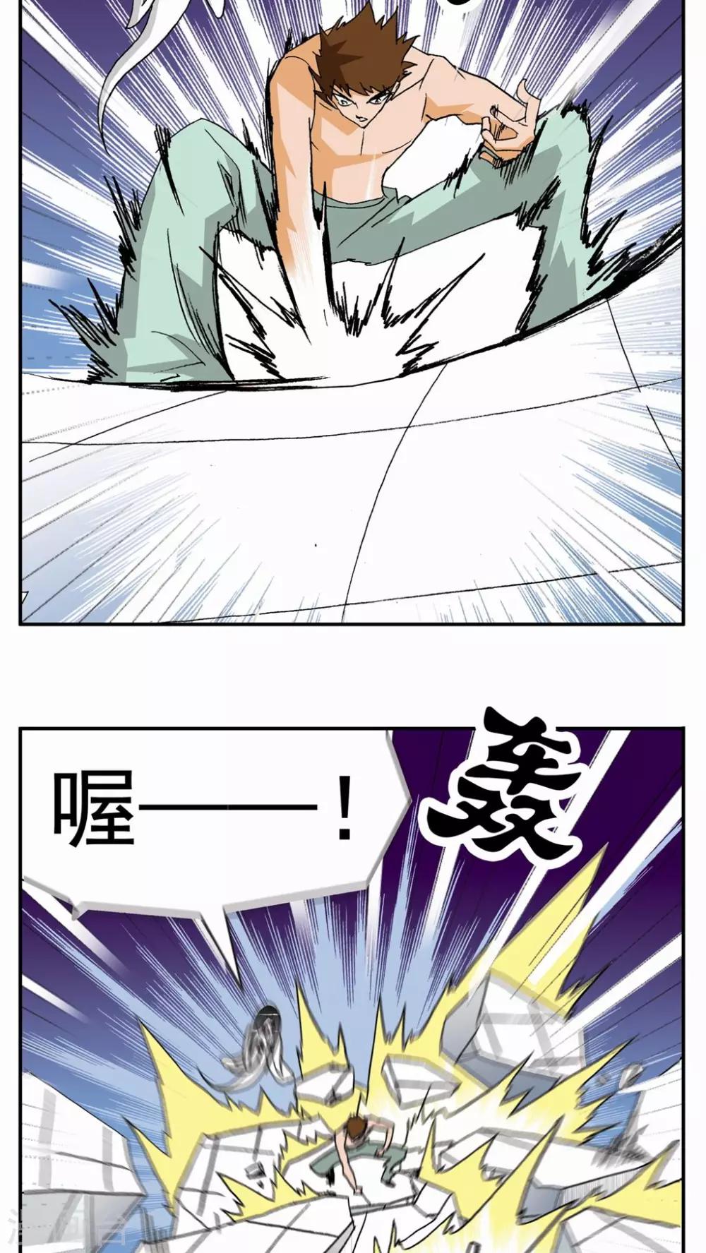第49话-第49话