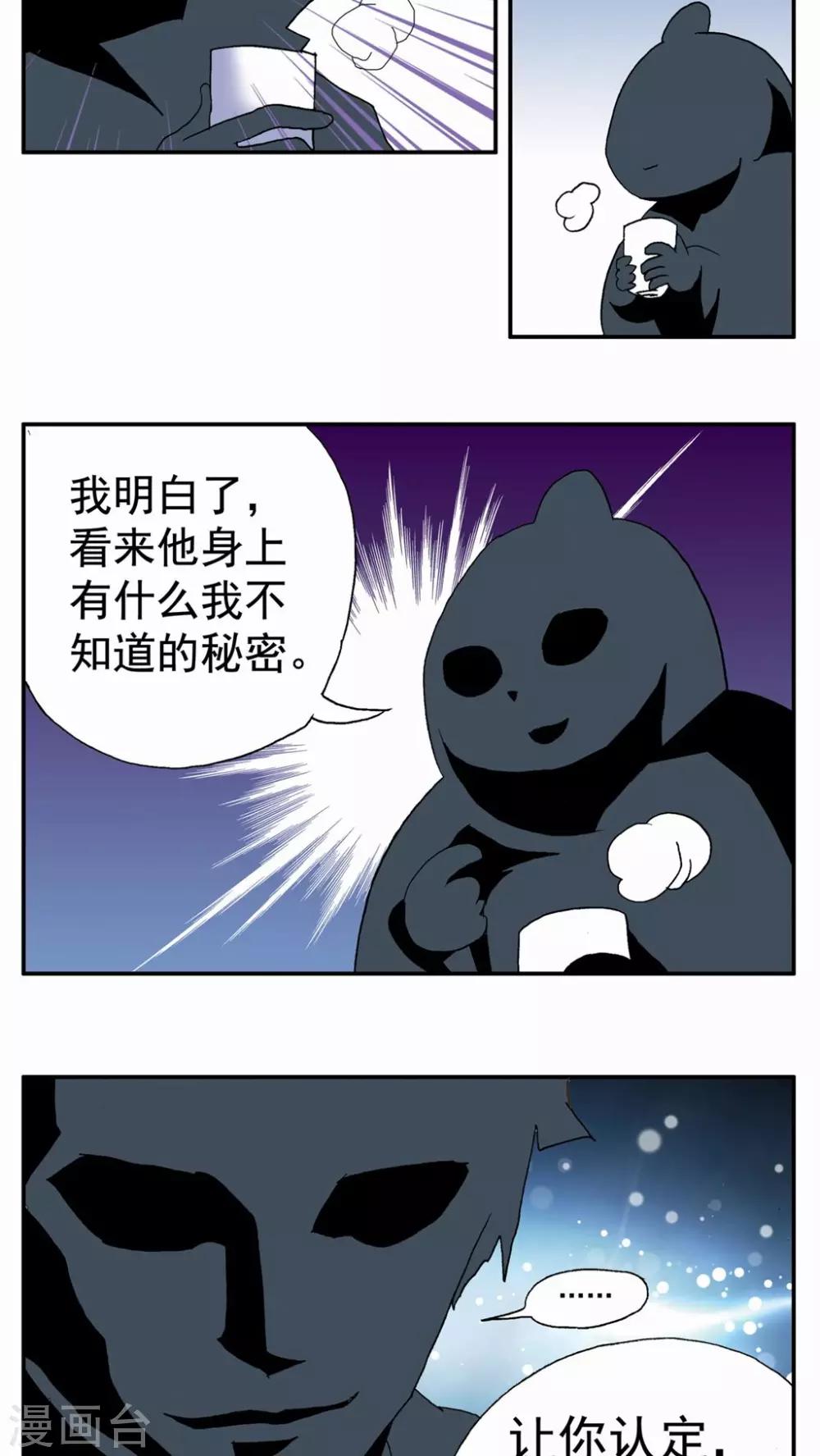 第49话-第49话
