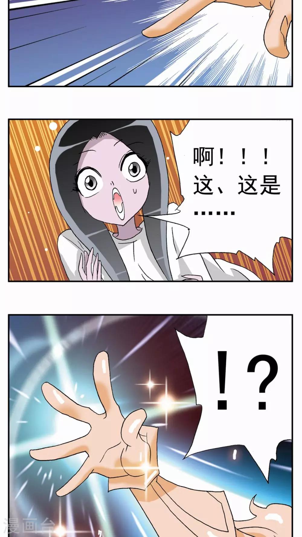第49话-第49话