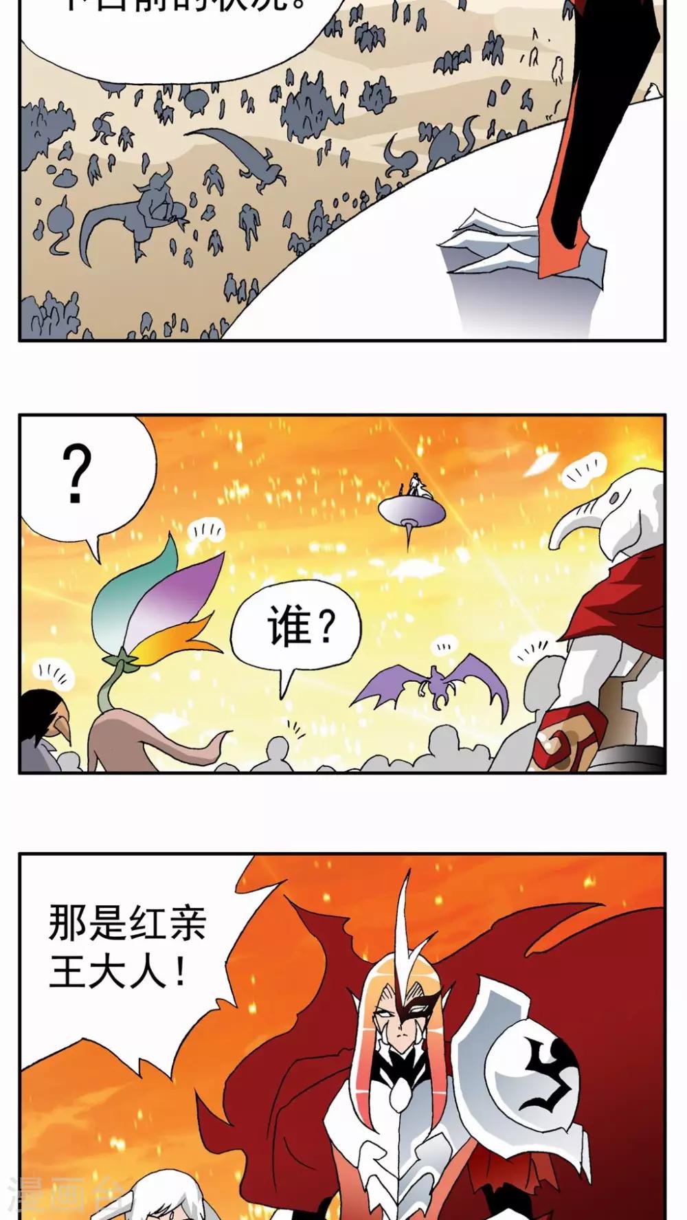 第51话-第51话