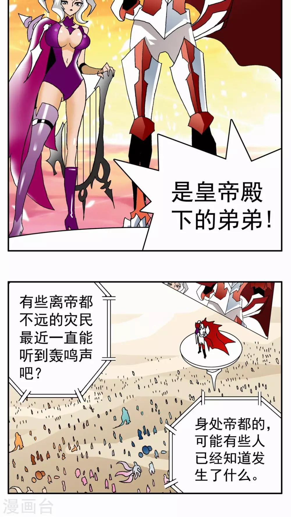 第51话-第51话