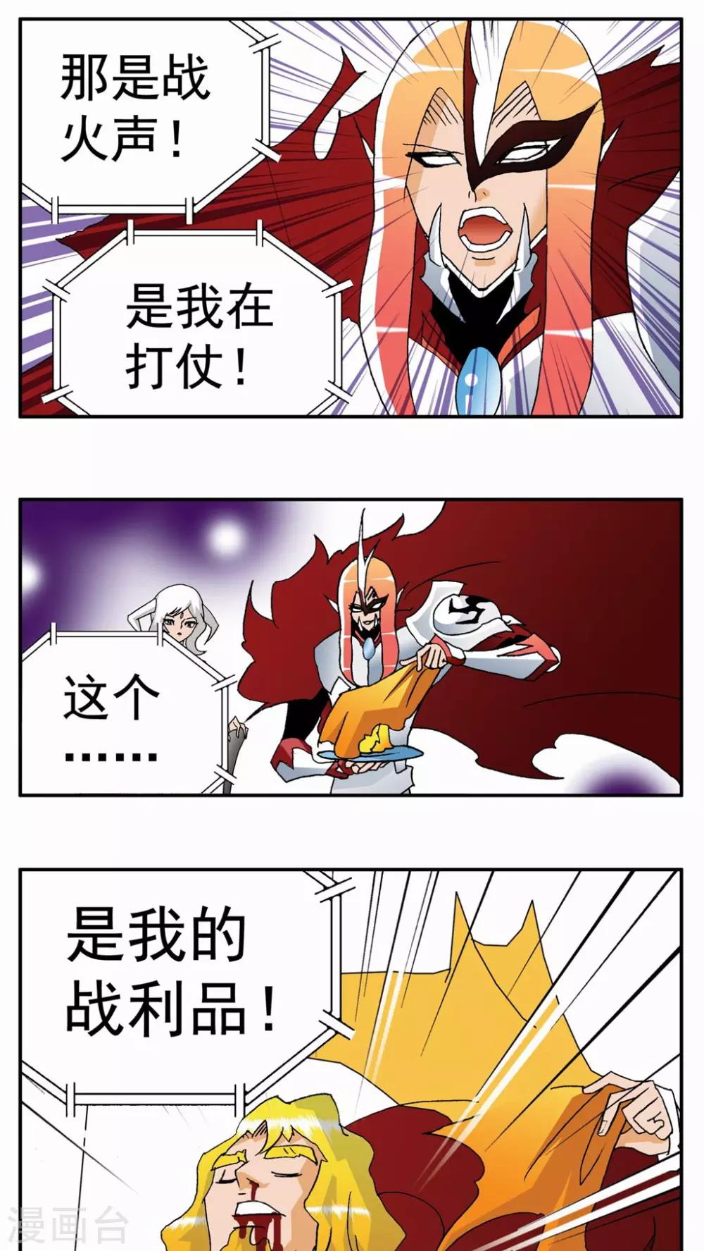第51话-第51话