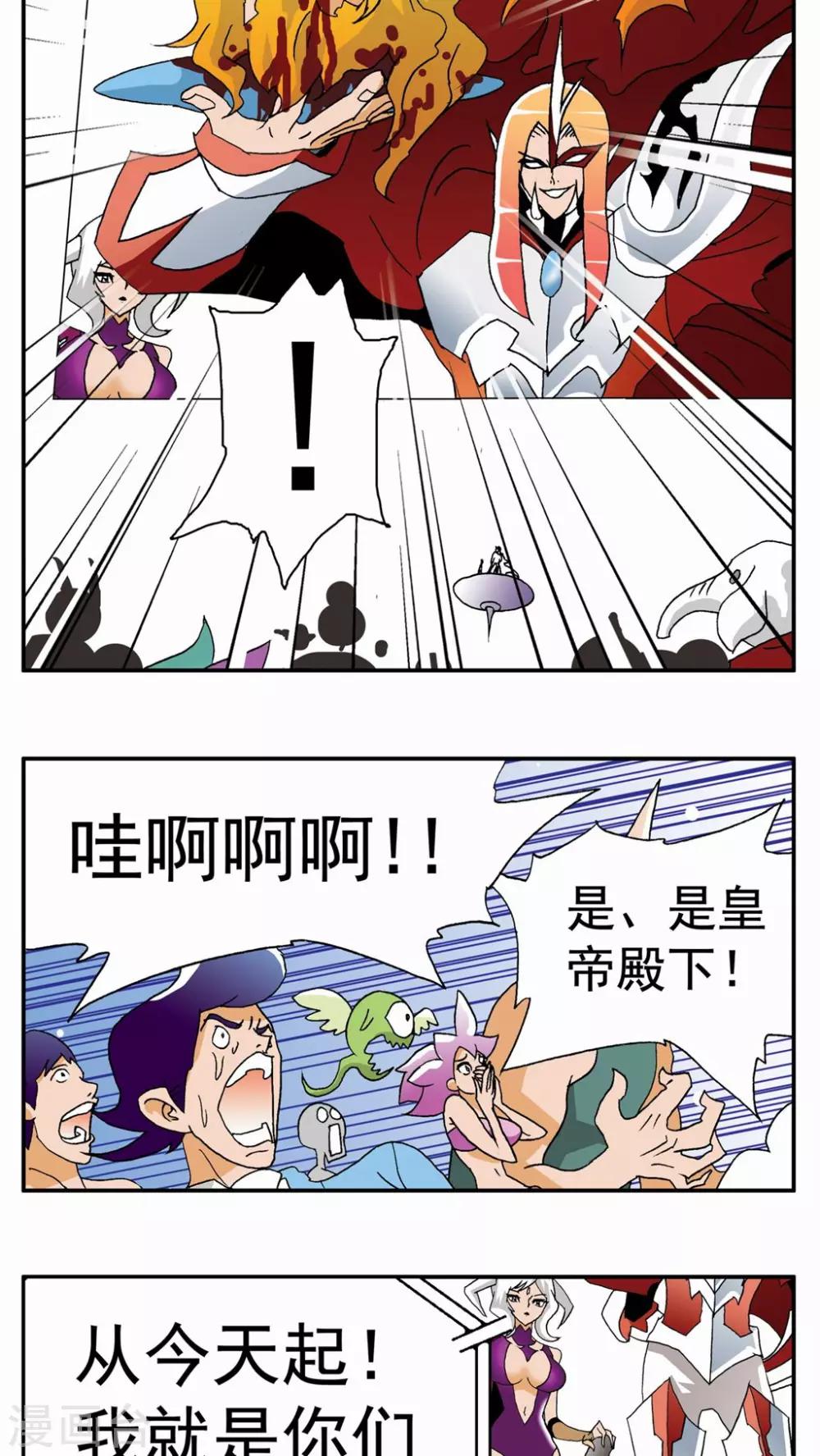 第51话-第51话