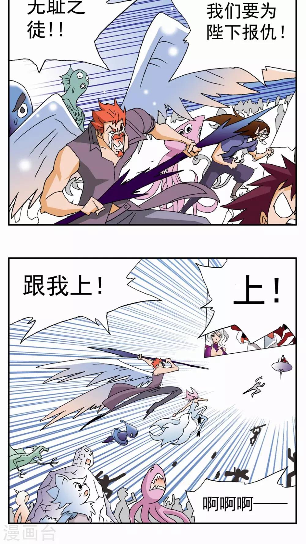 第51话-第51话