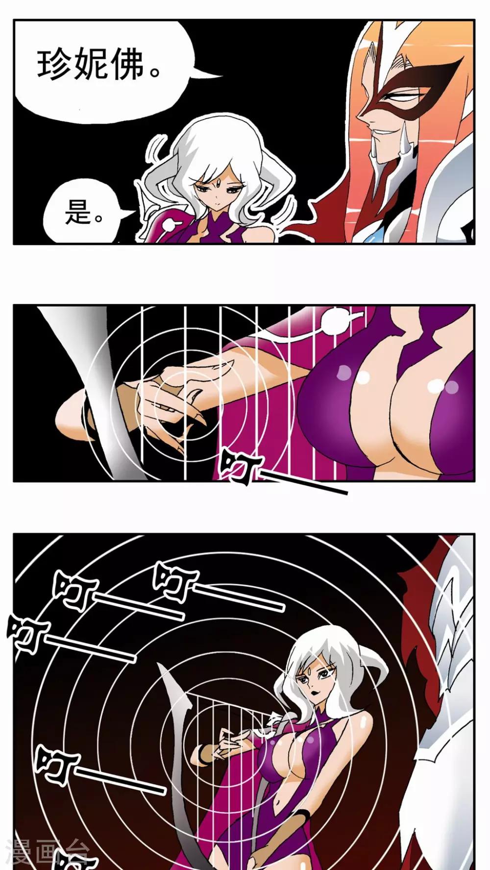 第51话-第51话