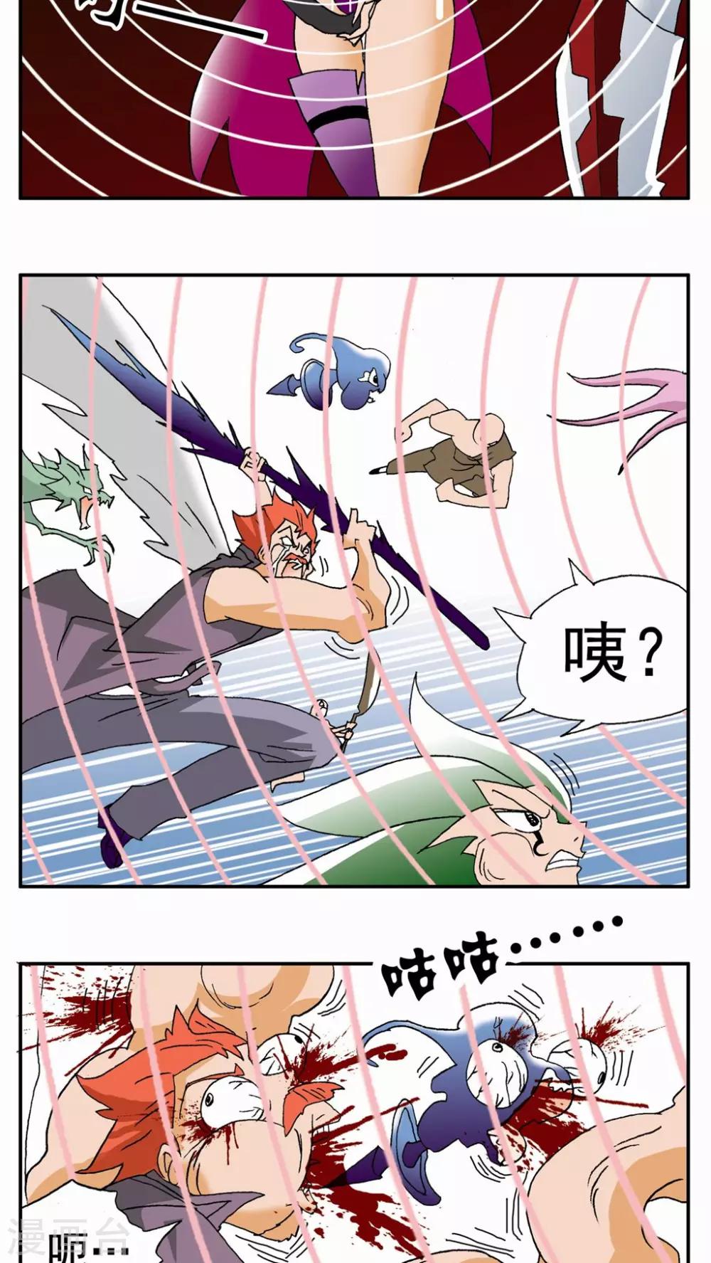 第51话-第51话