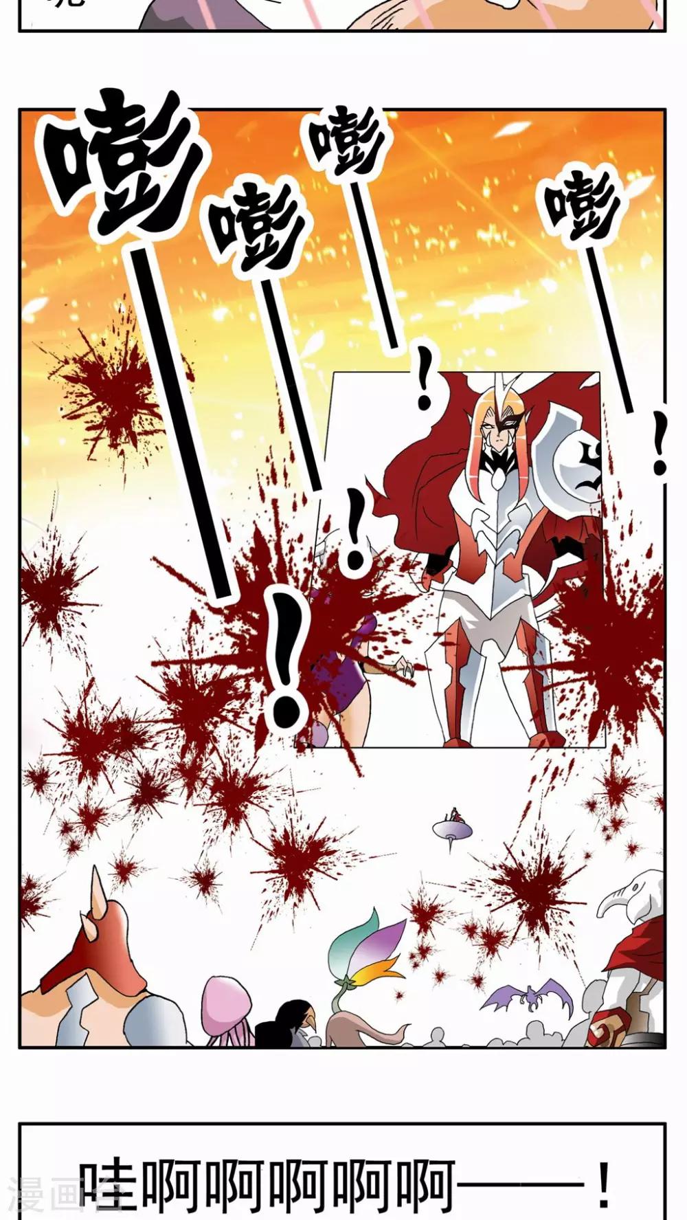 第51话-第51话