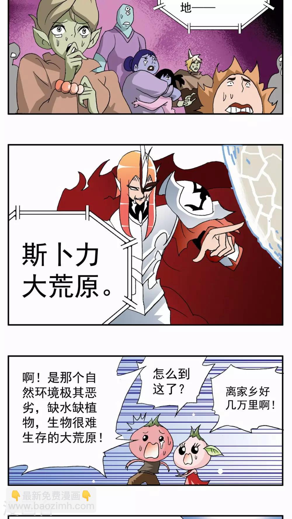 第51话-第51话