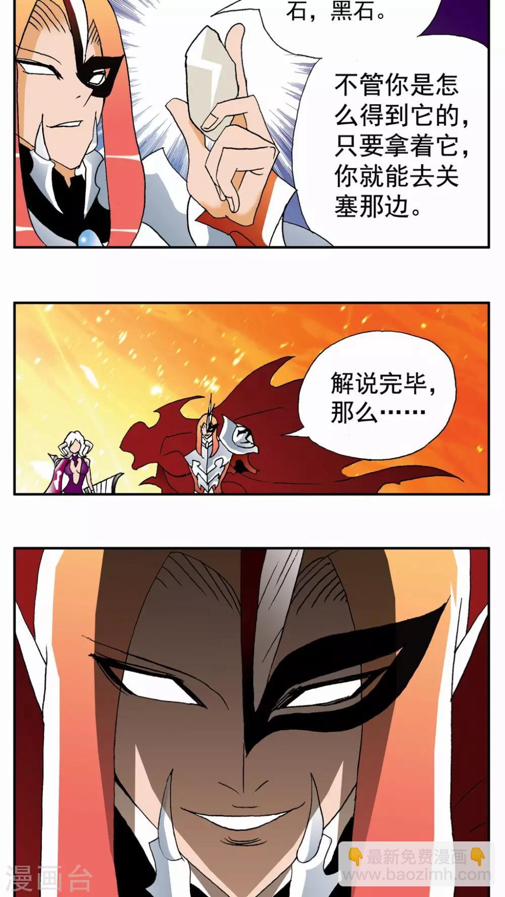 第51话-第51话