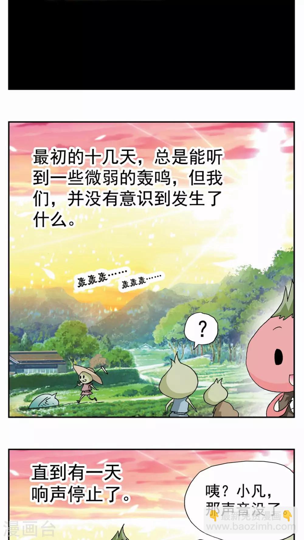 第51话-第51话