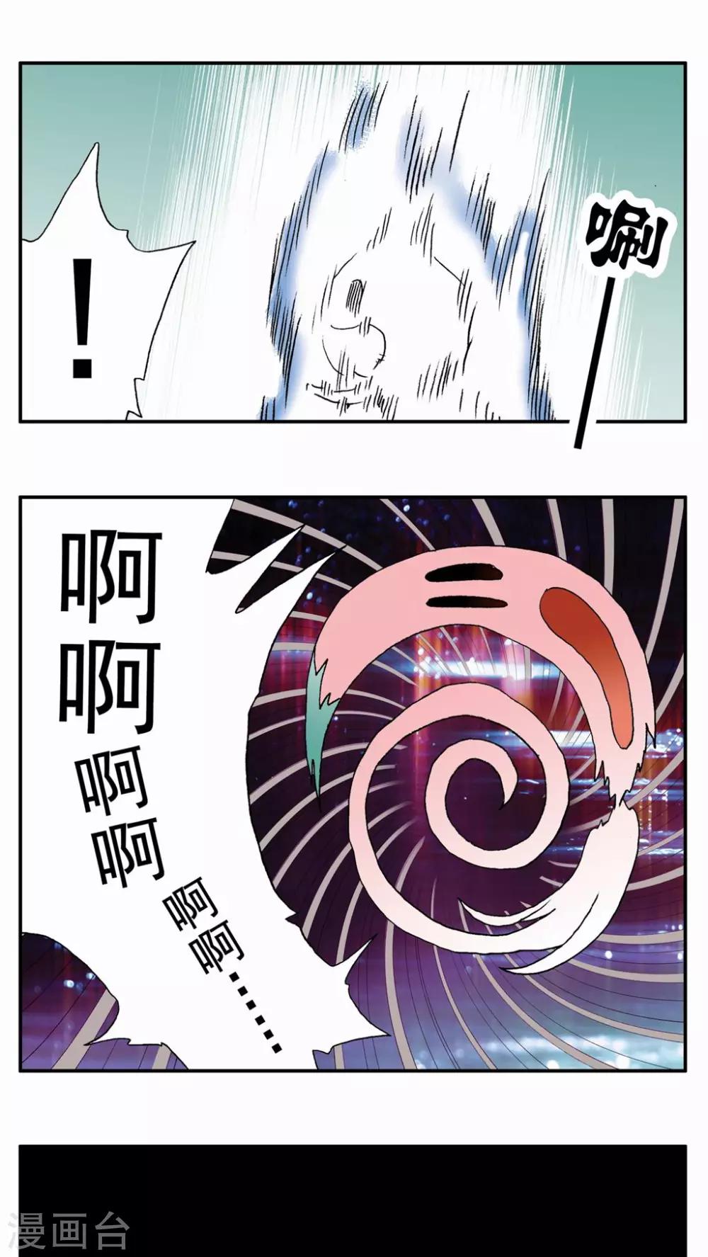 第51话-第51话