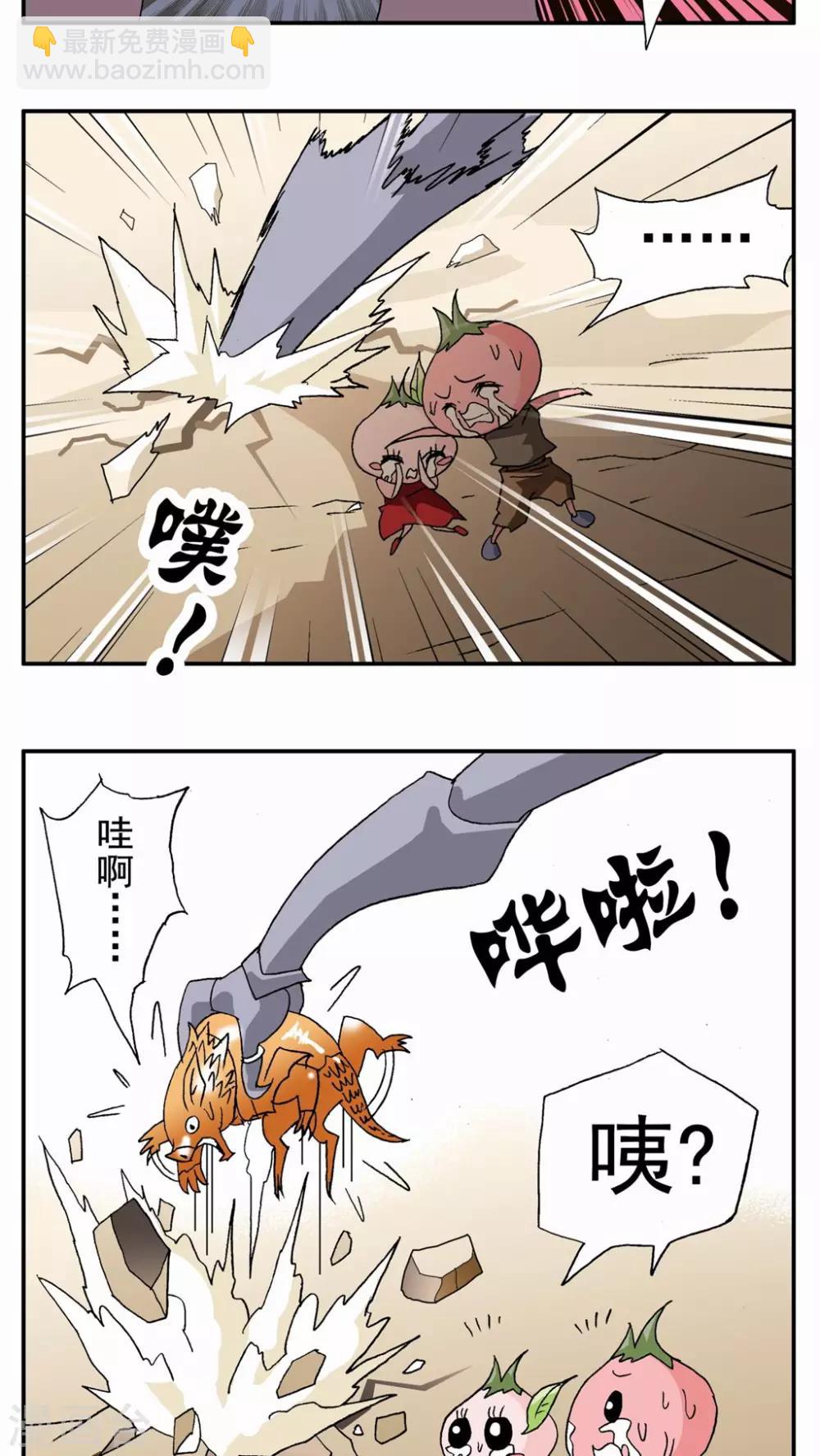 第53话-第53话