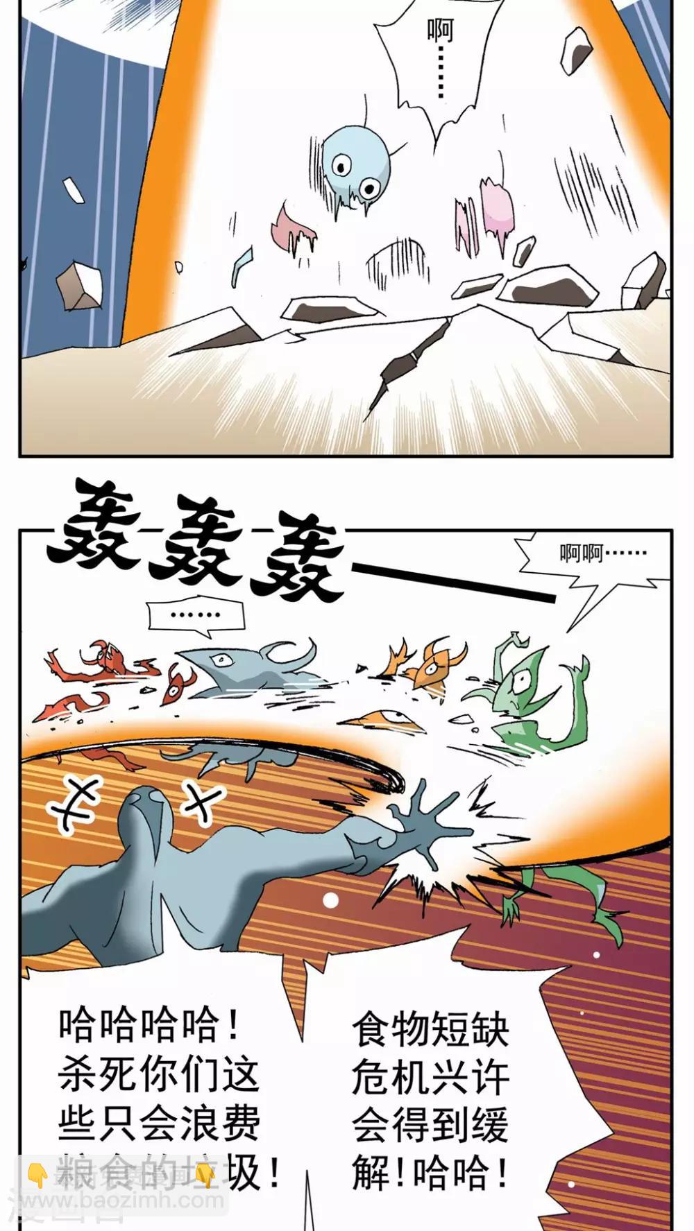 第53话-第53话