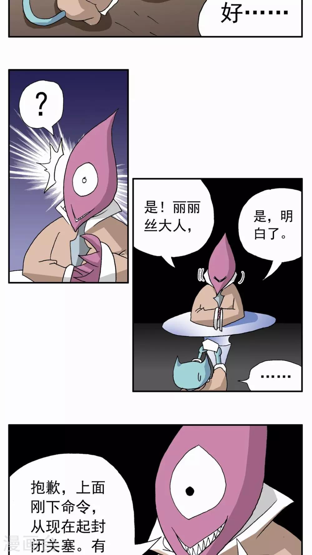 第55话-第55话