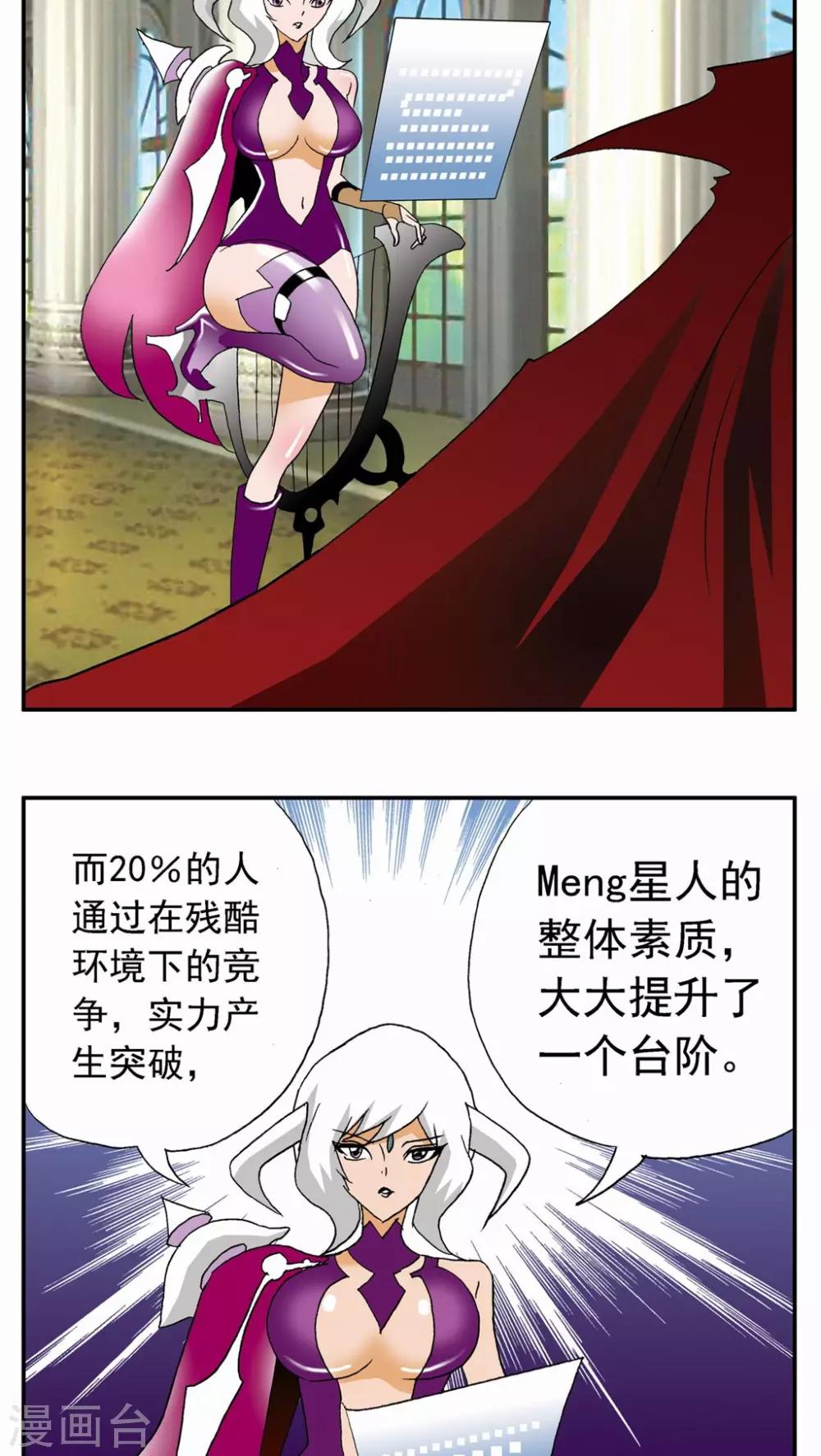 第55话-第55话