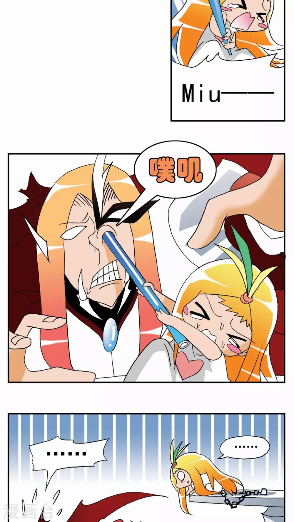 第55话-第55话